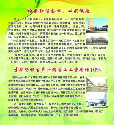 公司动态研究报告：轧辊磨床国产替代提速新兴市场拓展构筑新增长曲线